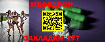 гидра Обнинск