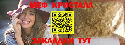 спиды Нягань
