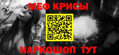 гидра Обнинск