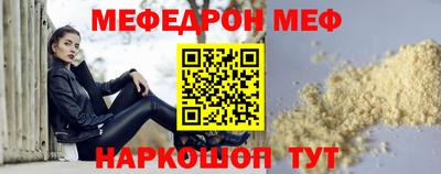 гидра Обнинск