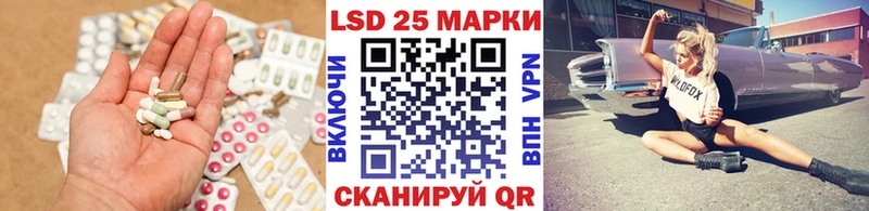 Лсд 25 экстази ecstasy  Балашов 