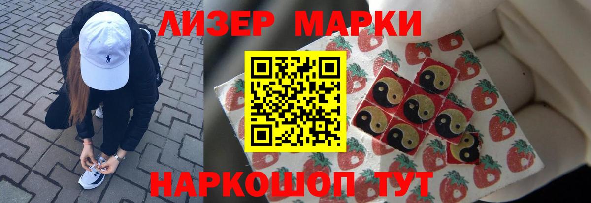 Балашов  ЛСД экстази ecstasy  кракен как зайти  Вход с VPN 