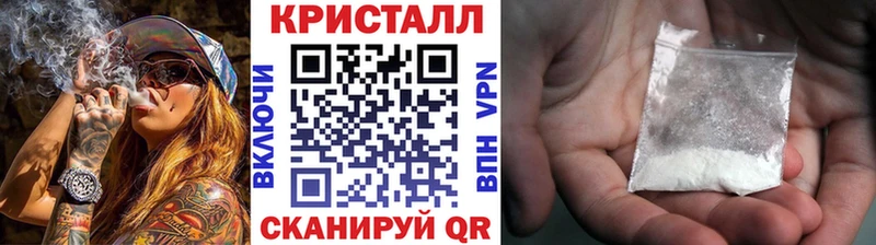 Метамфетамин Декстрометамфетамин 99.9%  Балашов 