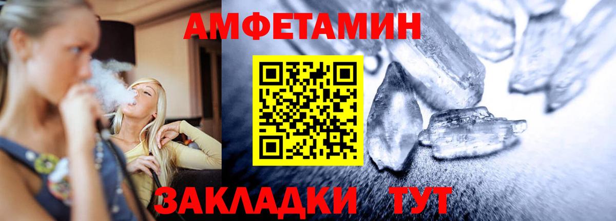 Первитин винт Балашов