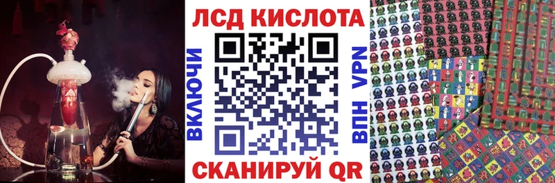 Марки 25I-NBOMe 1,8мг  Балашов 
