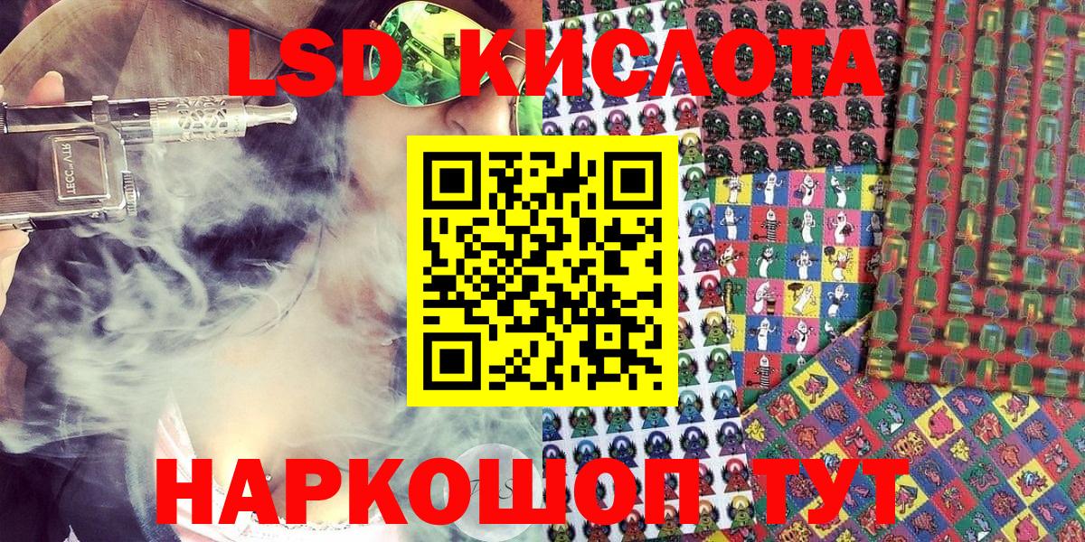 Марки N-bome 1500мкг  Вход с VPN  Марки N-bome 1500мкг  Балашов 