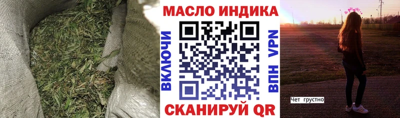 Дистиллят ТГК концентрат где можно купить наркотик Балашов
