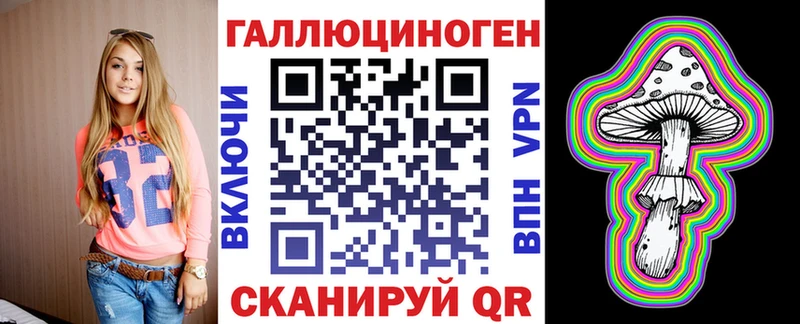 Галлюциногенные грибы MAGIC MUSHROOMS  Балашов 
